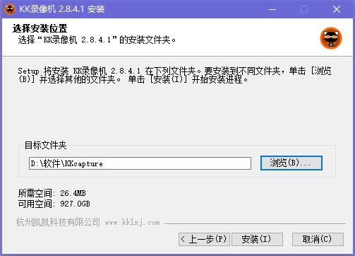 kk录像机v2.8.6(2)