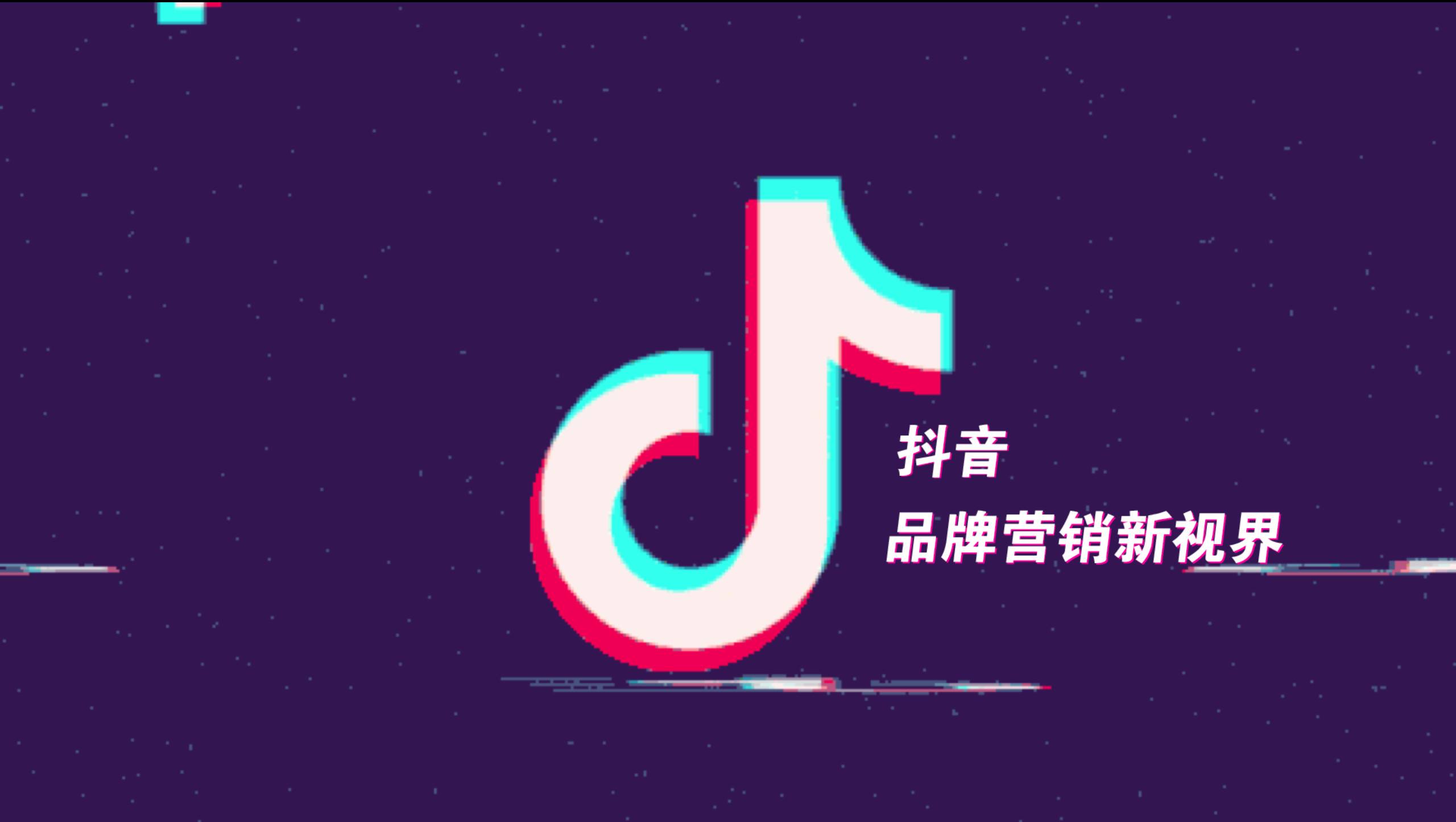 如何得到抖音钻卡(3)