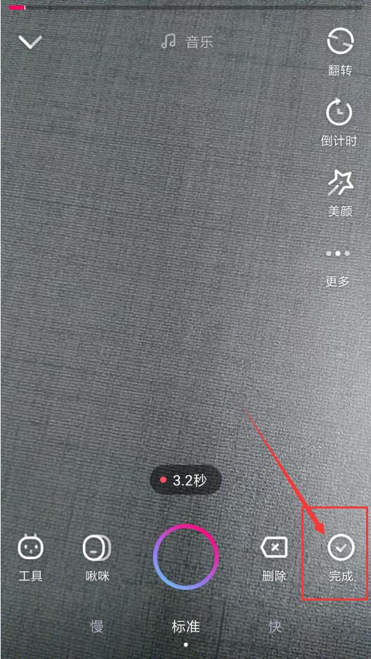 咪咕圈圈怎么发出视频(3)