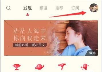 荔枝fm下载的文件在哪里(1)