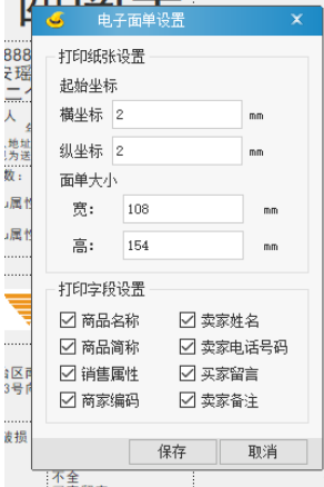 淘宝助理4经典版下载(5)