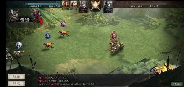 三国志战略版10级地有几队队伍(3)