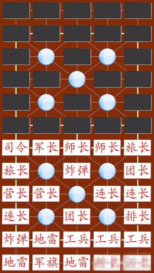 天天军棋可以好友对战吗(3)