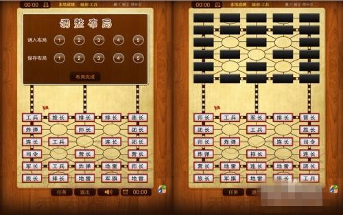 天天军棋可以好友对战吗(4)