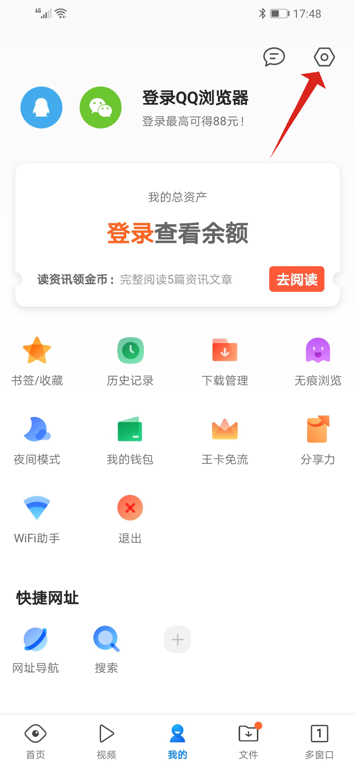 手机ao3网页版怎么用