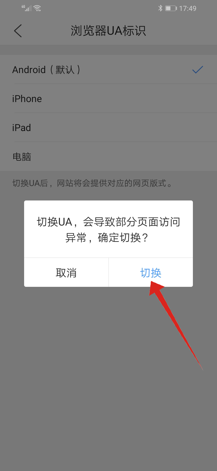 手机ao3网页版怎么用