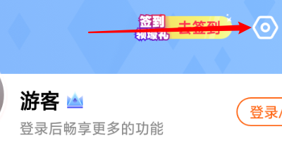 漫客栈下载(1)