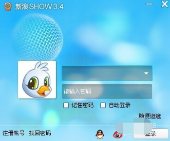 新浪showv4.0.160(1)