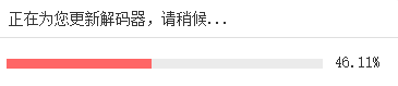 六间房直播伴侣美颜版