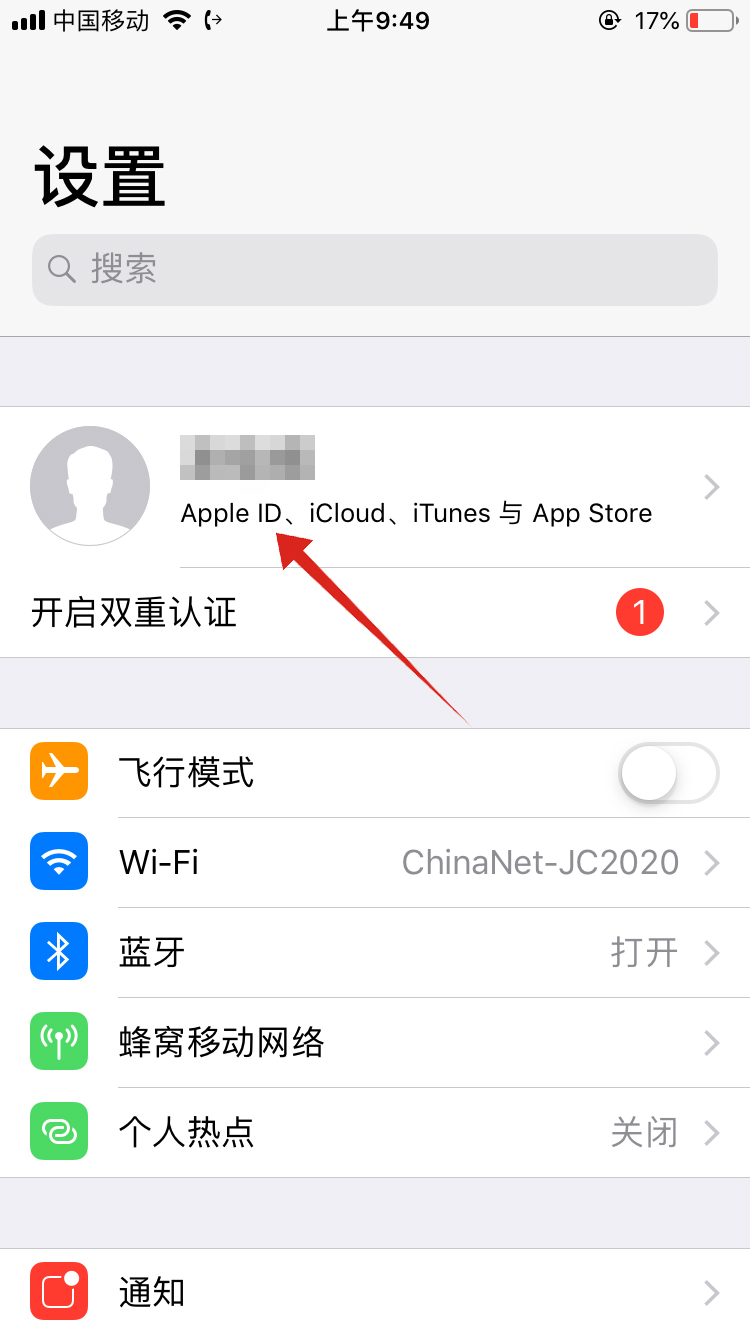 如何把icloud照片下载到手机(1)