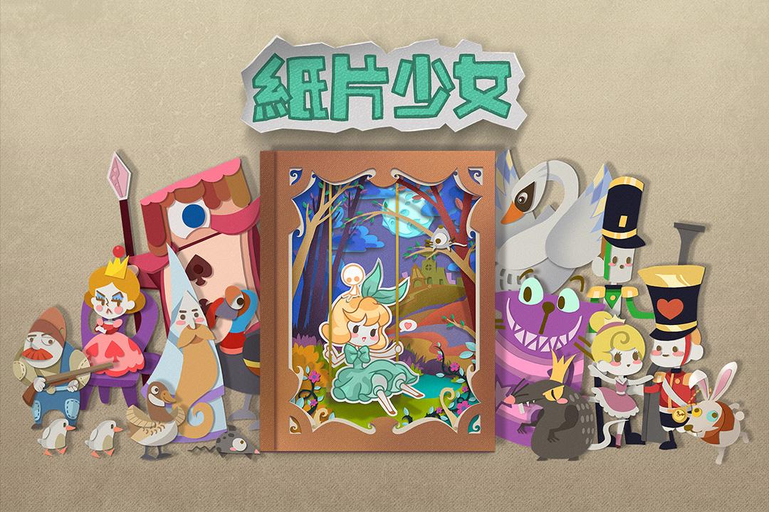 纸片少女怎么玩第一关
