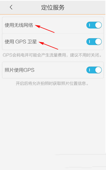 腾讯地图手机版