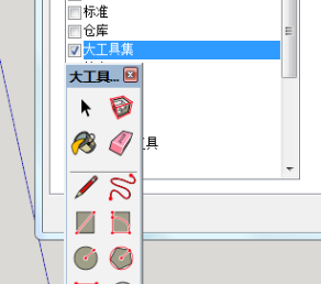 sketchup的工具栏怎么打开(2)