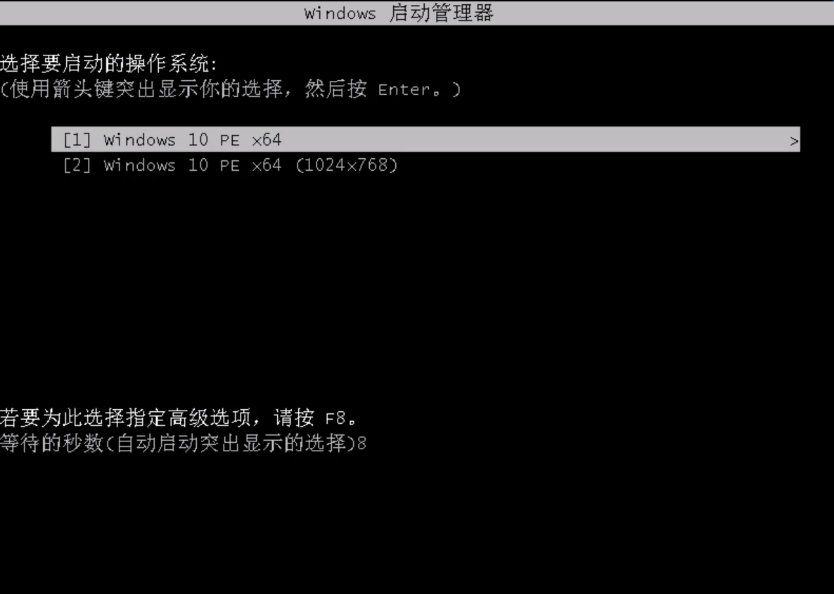 联想小新装系统win7(7)