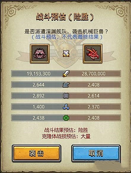 不思议迷宫永恒王座怎么过(4)