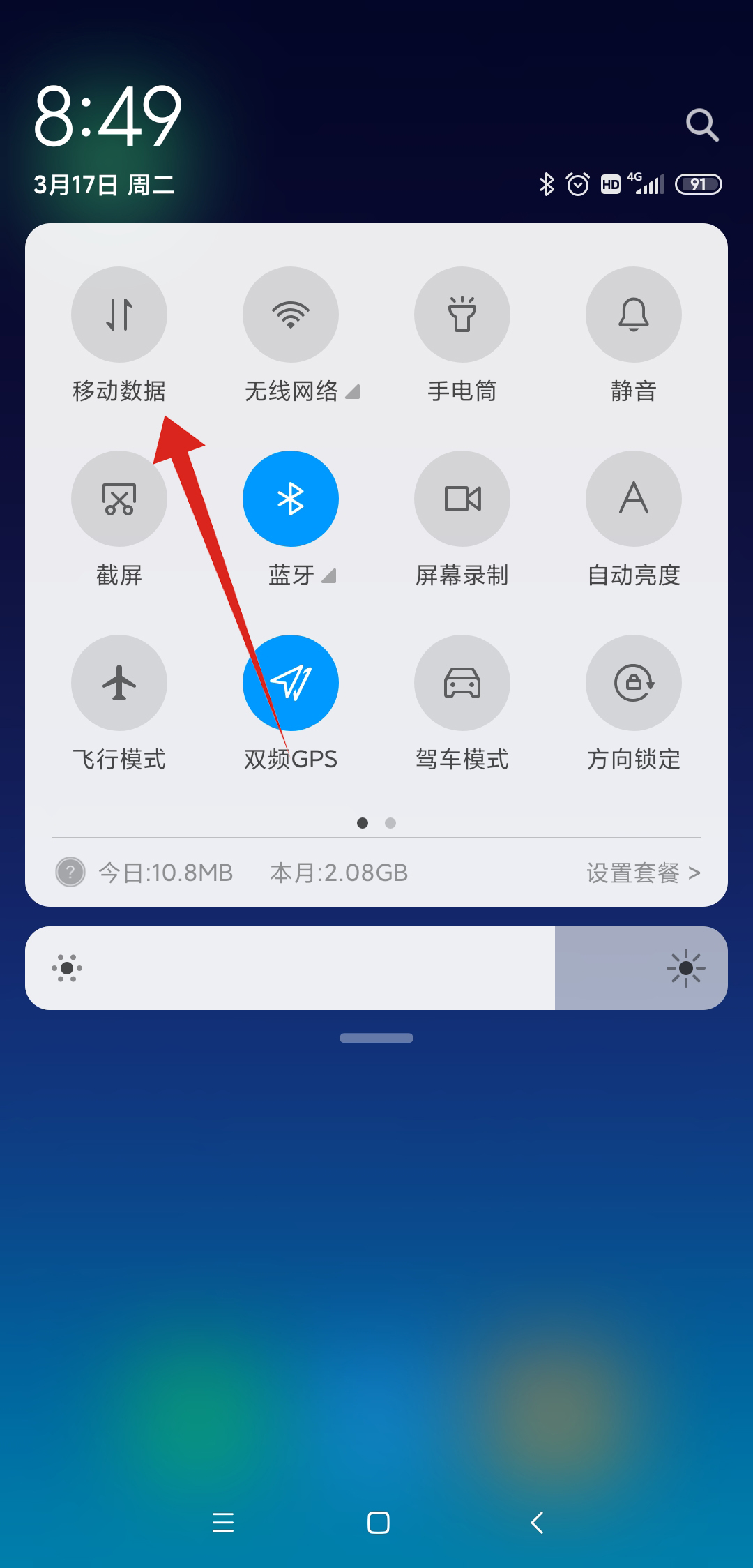 手机卡无法连接到移动网络怎么回事(1)