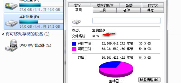 U盘重装系统应该采用什么格式好? NTFS格式还是FAT格式(20)