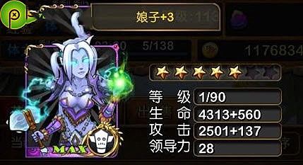 我叫mt娘子怎么获得(1)