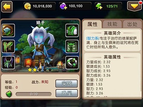 我叫mt娘子怎么获得(2)