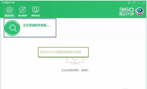 重装系统win10没有驱动？电脑重装系统win10没有驱动处理教程