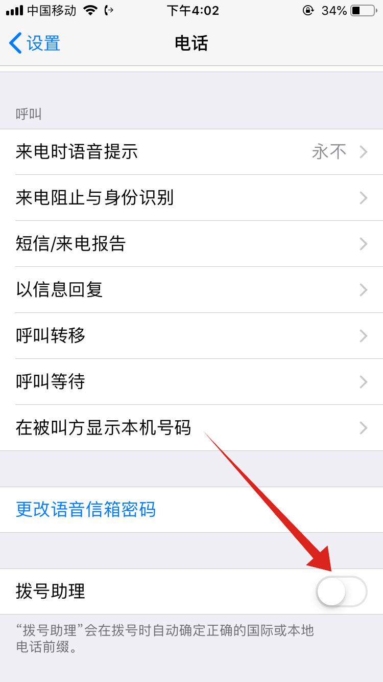 电话主动
拨号怎么回事（电话主动
拨出是怎么回事）〔手机主动拨打电话〕