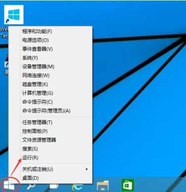 电脑忘记开机密码怎么办(30)