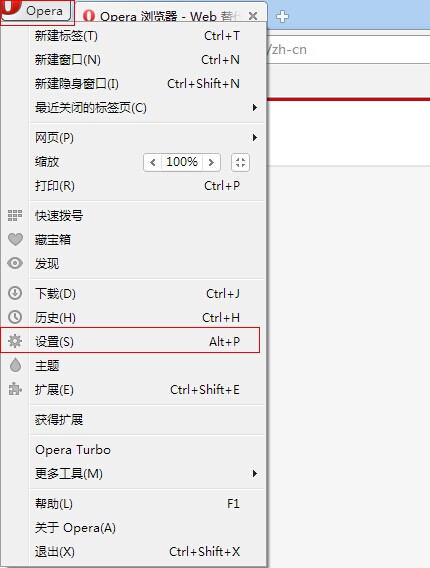 欧朋浏览器opera下载(1)