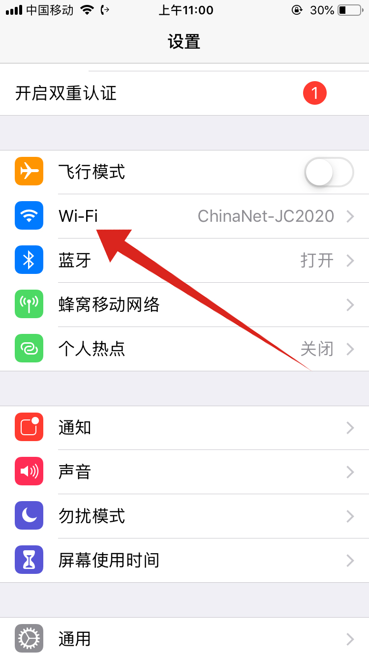 为什么快手无法连接网络(1)