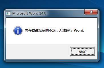 重装系统磁盘空间不足怎么办(1)