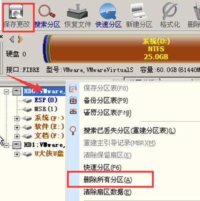 重装系统磁盘空间不足怎么办(8)
