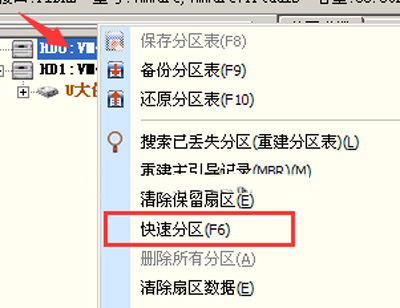 重装系统磁盘空间不足怎么办(9)