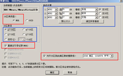 重装系统磁盘空间不足怎么办(10)