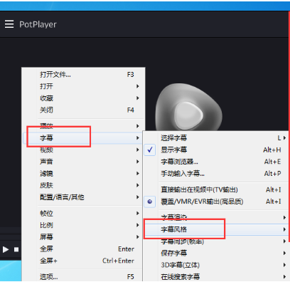 完美解码64位版(3)