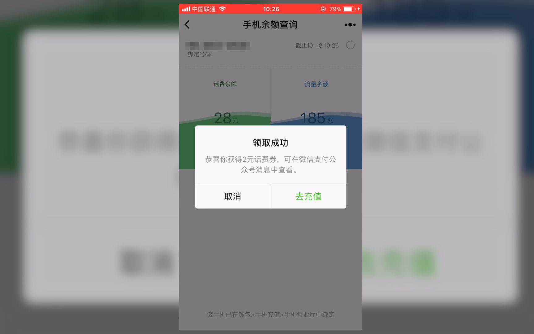 网用不了是怎么回事(1)