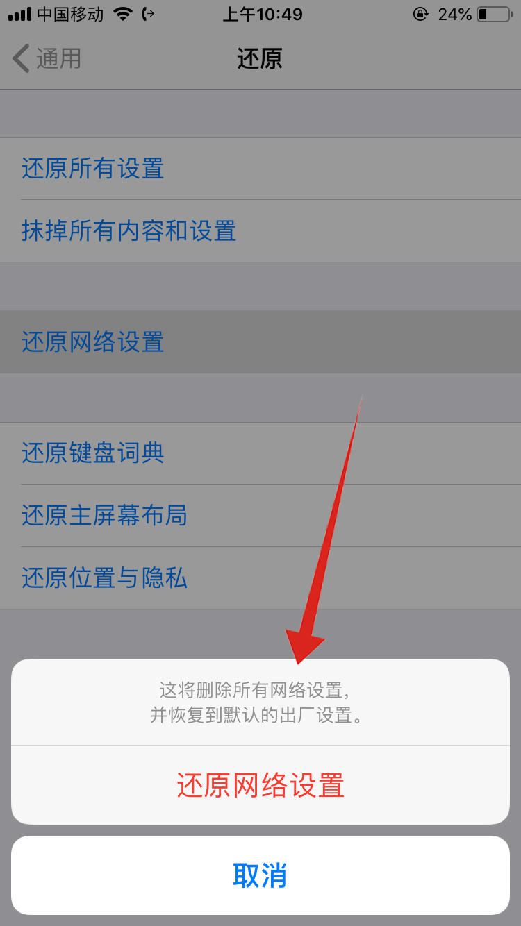 手机信号一直正在搜索是什么原因(7)