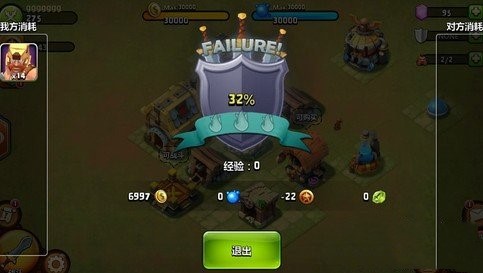 城堡争霸(2)