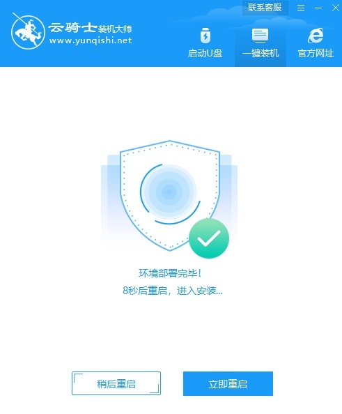 win10系统下载(6)