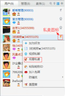 可乐视频直播社区(1)