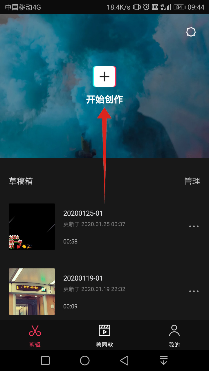 手机拍的视频怎么消音(1)
