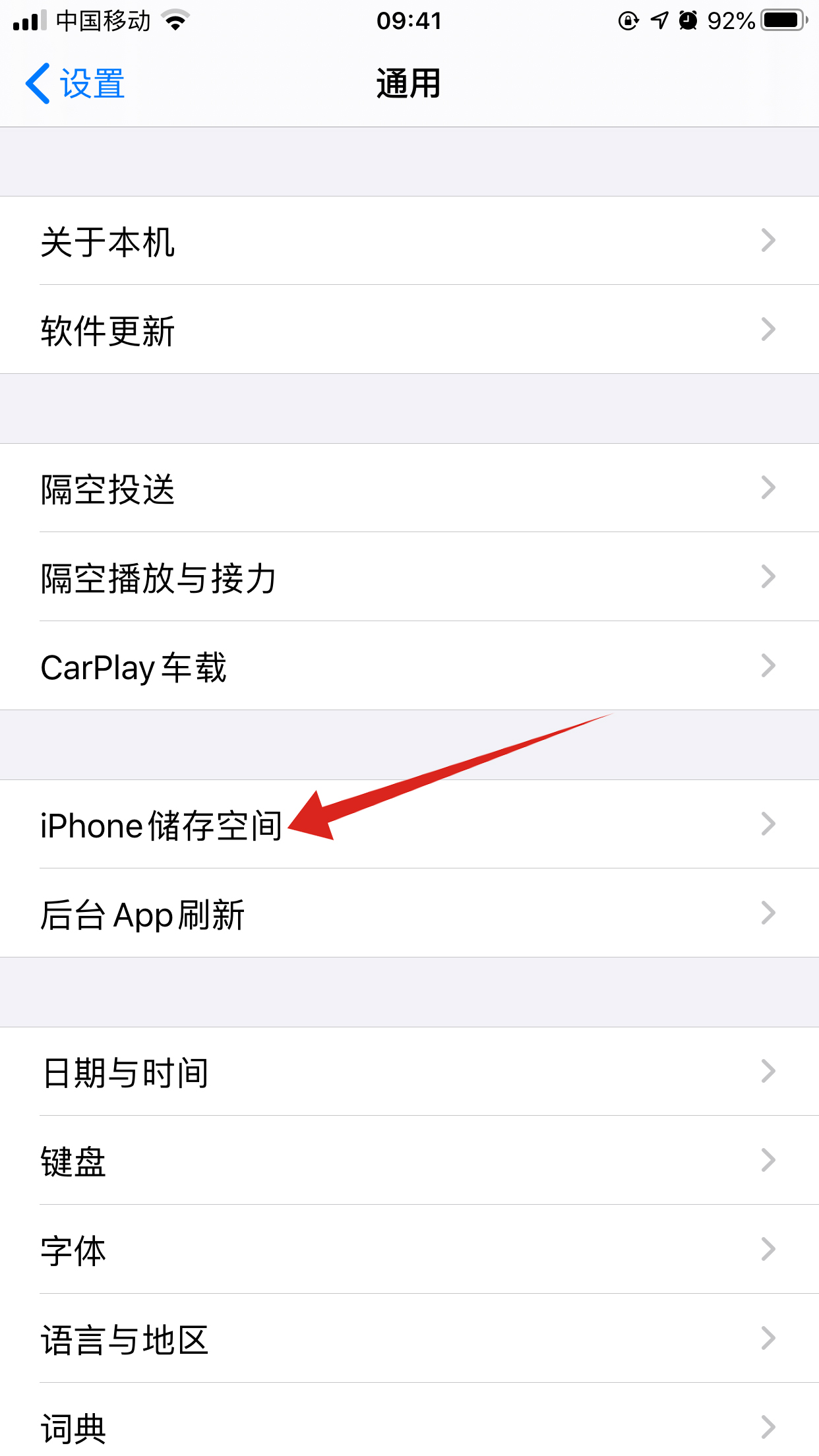 iphone照片为什么每次打开都要加载(2)