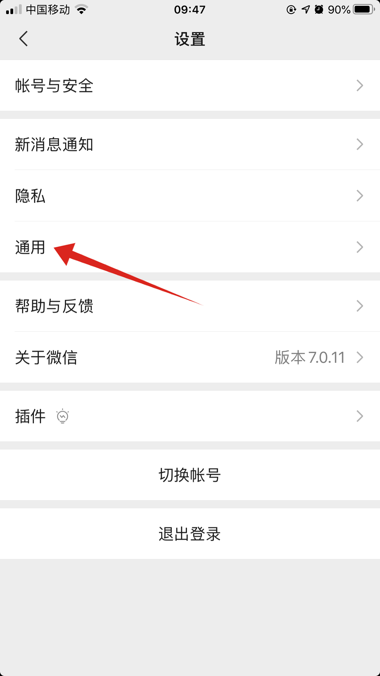 iphone照片为什么每次打开都要加载(7)