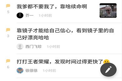 豆瓣app(1)