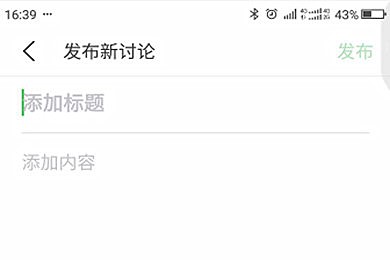 豆瓣app(2)