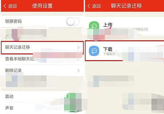 微爱下载(1)