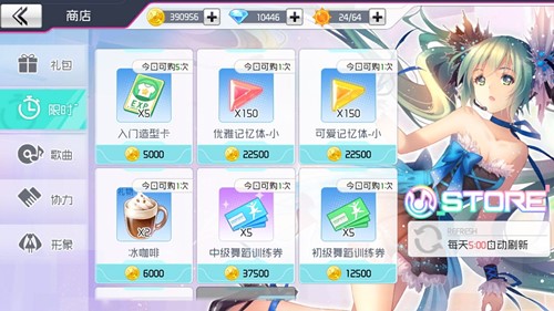 梦幻歌姬服装怎么得(1)
