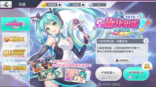 梦幻歌姬服装怎么得(4)