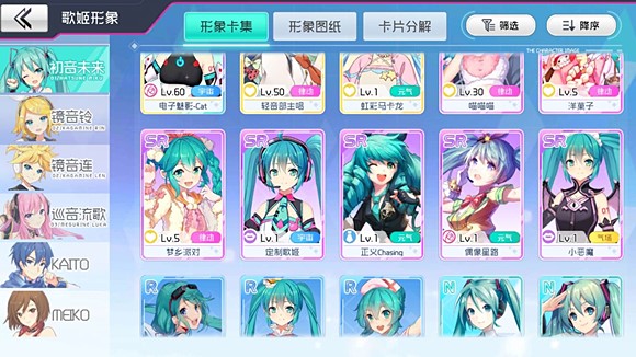 梦幻歌姬服装怎么得(3)