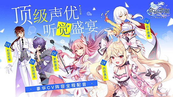 梦幻歌姬服装怎么得