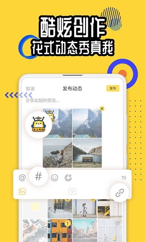狐友app为何无法注册(2)