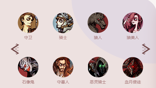 网易狼人杀怎么改位置(2)